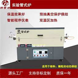 管式碳化炉 实验管式炉 碳纤维烧结炉