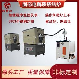 飞灰烧结回转炉 石灰回转窑  烧结炉