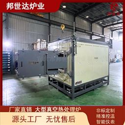 高真空烧结炉 可控气氛炉 立式炉