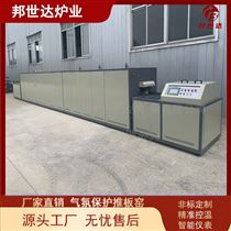 BGT-48-13微波推板窑 玻璃窑 齿科素烧推板炉